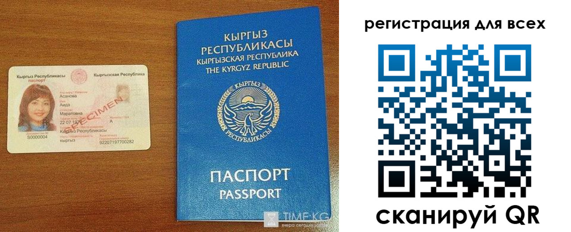 регистрация для школы в Ярцево