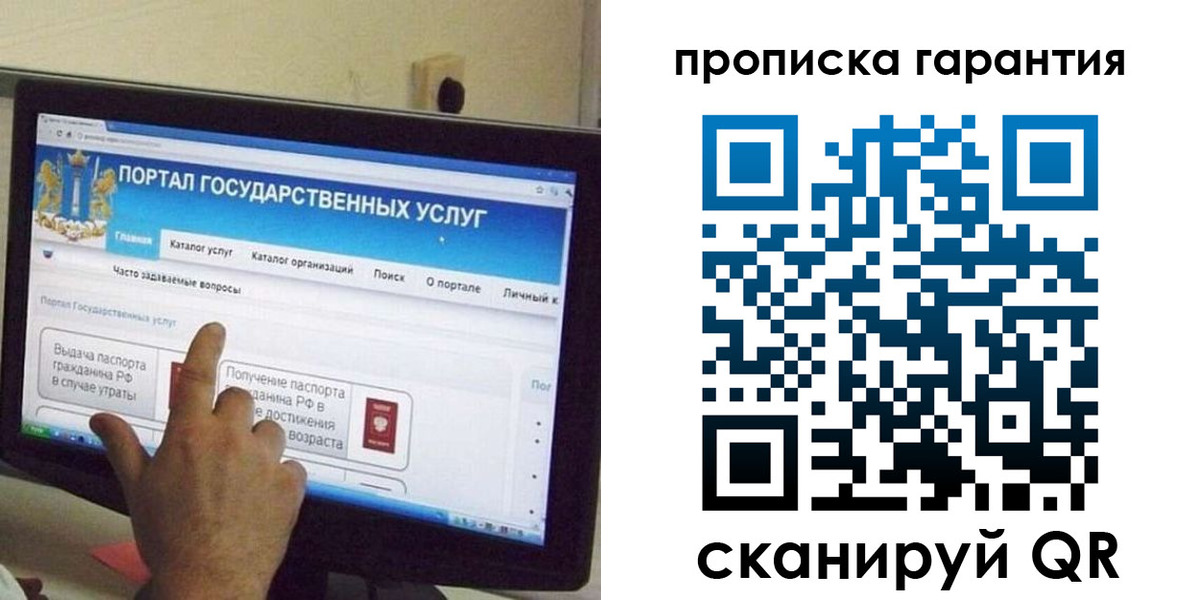 найти адрес прописки в Ярцево