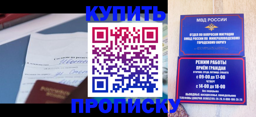 регистрация в Ярцево