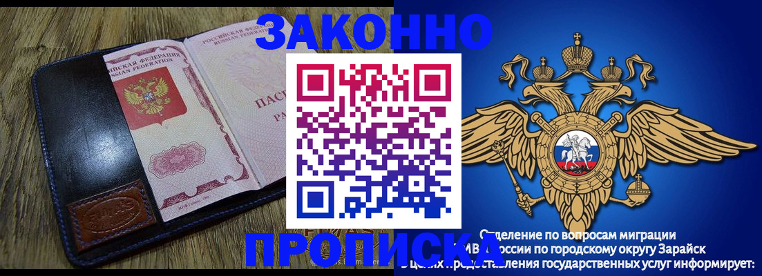 прописка в квартире в Ярцево